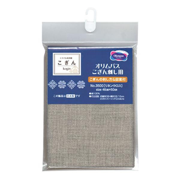 オリムパス　STITCH CLOTH No.3500　46×50cmカット布　1001