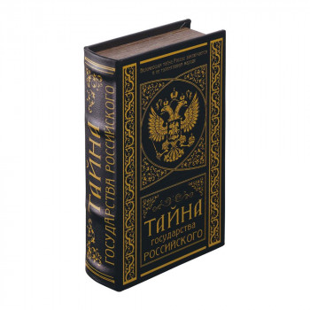 BOOK　BOX　28497
