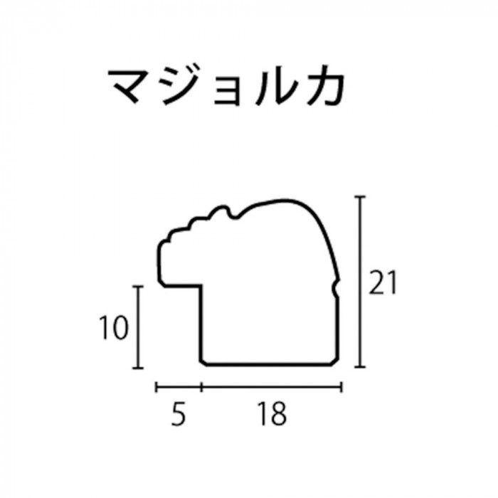 ※断面図