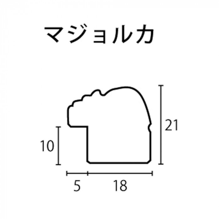 ※断面図