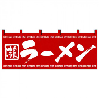 Nのれん 3423 味自慢 ラーメン