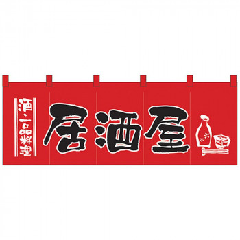 Nのれん 1137 酒・一品料理 居酒屋 赤黒