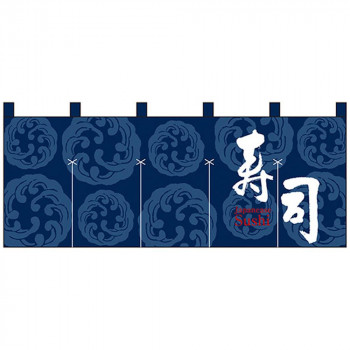 Nフルカラーのれん 7691 寿司
