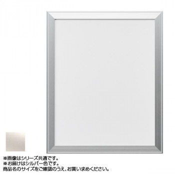 アルナ アルミフレーム デッサン額 FW シルバー 正方形350角 13015