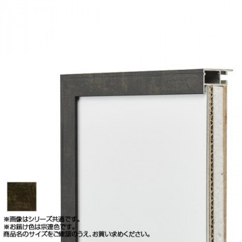 アルナ アルミフレーム デッサン額 FW 宗達 正方形150角 13091