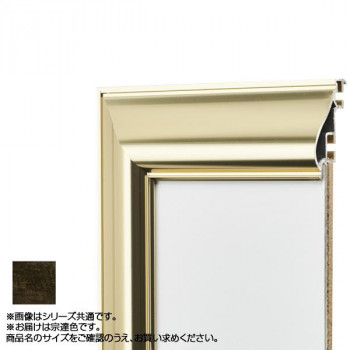 アルナ アルミフレーム デッサン額 HVL 宗達 コピー紙B4 12299