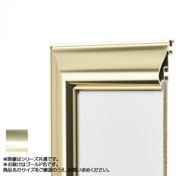 アルナ アルミフレーム デッサン額 HVL ゴールド 正方形150角 12352