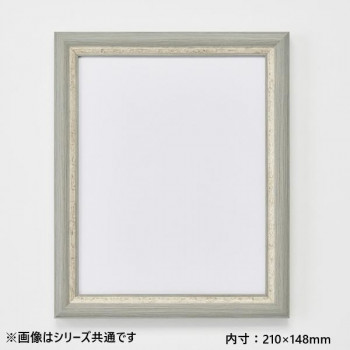 アルナ 樹脂フレーム デッサン額 APS-02 グレー コピー紙A5 61932
