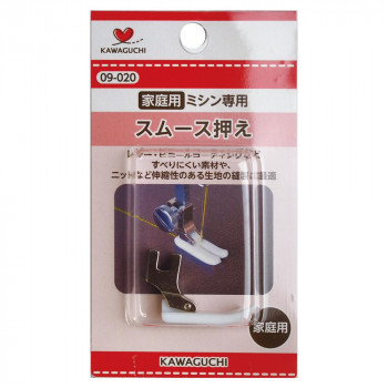KAWAGUCHI(カワグチ)　手芸用品　ミシンアタッチメント　スムース押え　家庭用(HA)　09-020