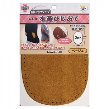 KAWAGUCHI(カワグチ)　手芸用品　本革ひじあて　ベージュ　93-457