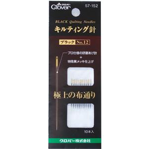 クロバー キルティング針 ブラック No.12 10本入 57-152