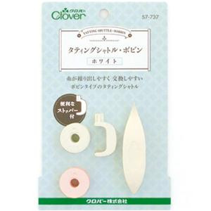 クロバー タティングシャトル・ボビン ホワイト 57-737