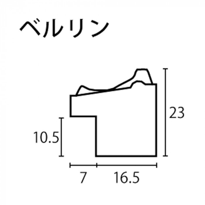 ※断面図