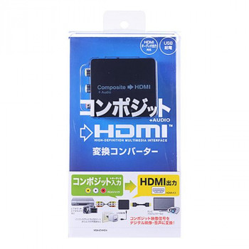 サンワサプライ コンポジット信号HDMI変換コンバータ VGA-CVHD4
