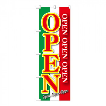 Gのぼり GNB-2559 OPEN 緑白赤