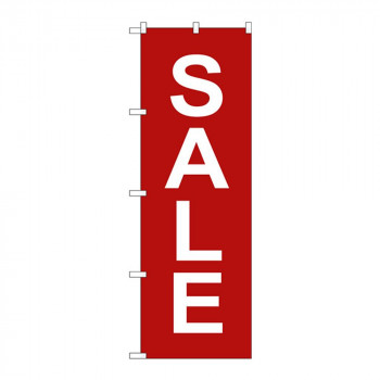 Nのぼり 67006 SALE