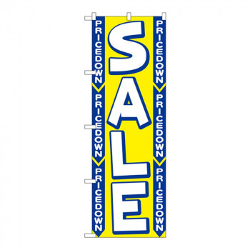 Nのぼり 2199 SALE