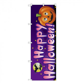 Gのぼり SNB-2877 Happy Halloween!