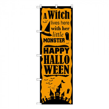 Gのぼり SNB-2880 Halloween