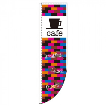 NRのぼり 3079 cafe 棒袋