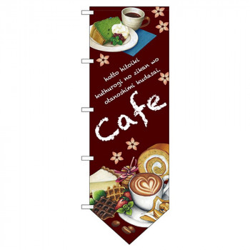 N変型のぼり 69376 cafe(下部ダイヤ)