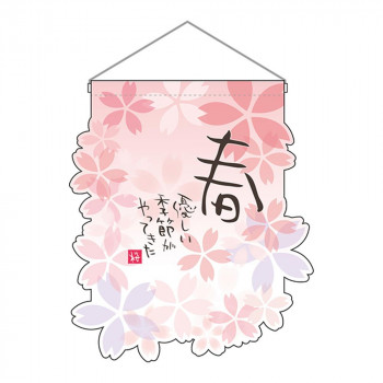 N-UC吊下旗 26913 春