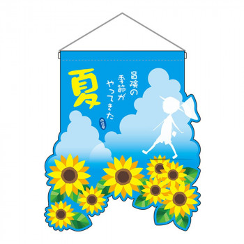 N-UC吊下旗 26914 夏