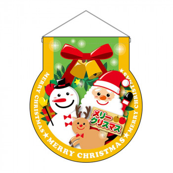 N-UC吊下旗 26270 メリークリスマス
