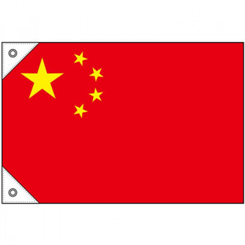 N国旗(販促用) 23694 中国 ミニ