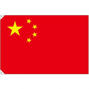 N国旗(販促用) 23696 中国 大