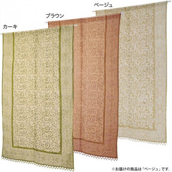 のれん アラベスク 85×150cm ベージュ 00066314025