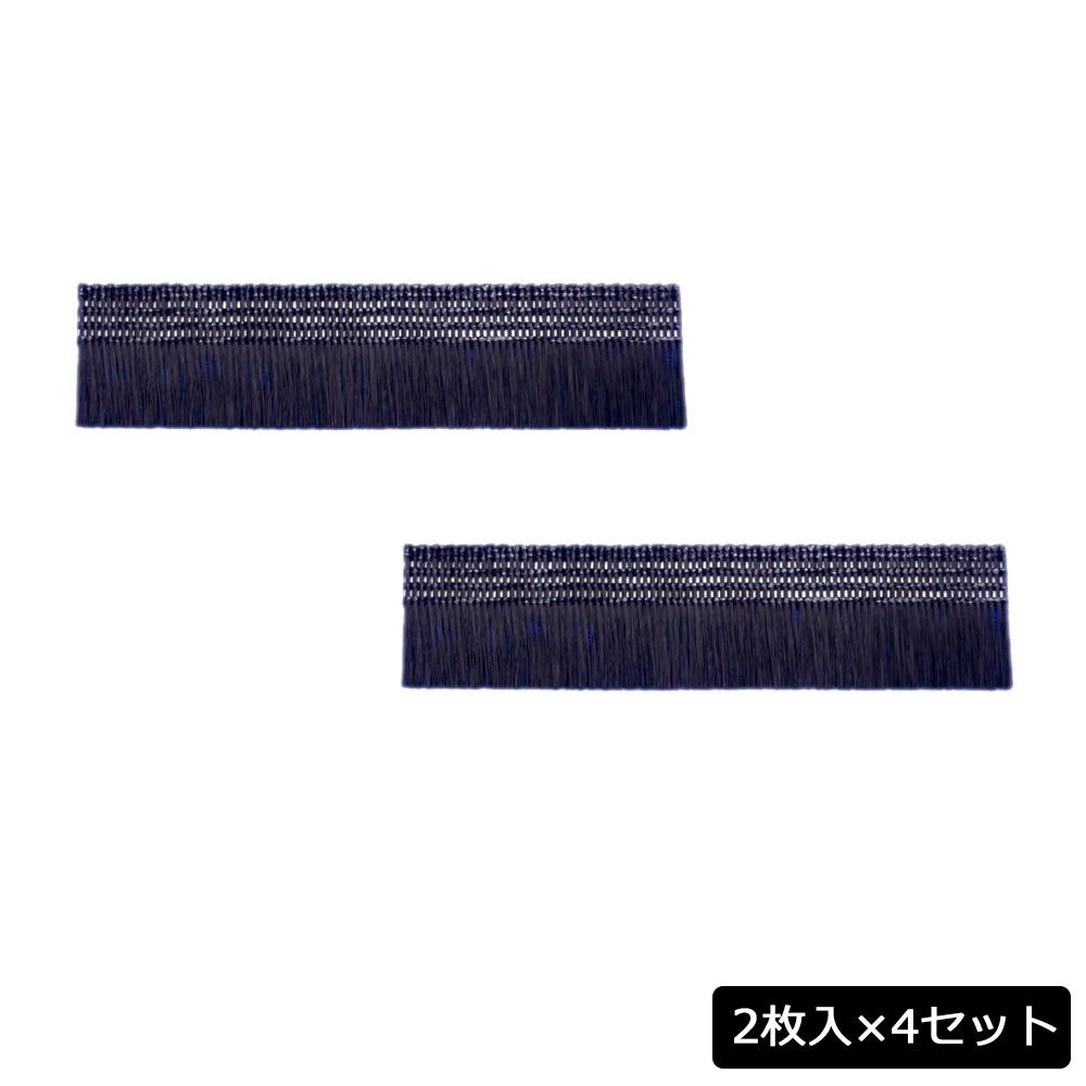 G-37-CF4 開け閉めするたびお掃除ブラシ (2枚入)×4セット