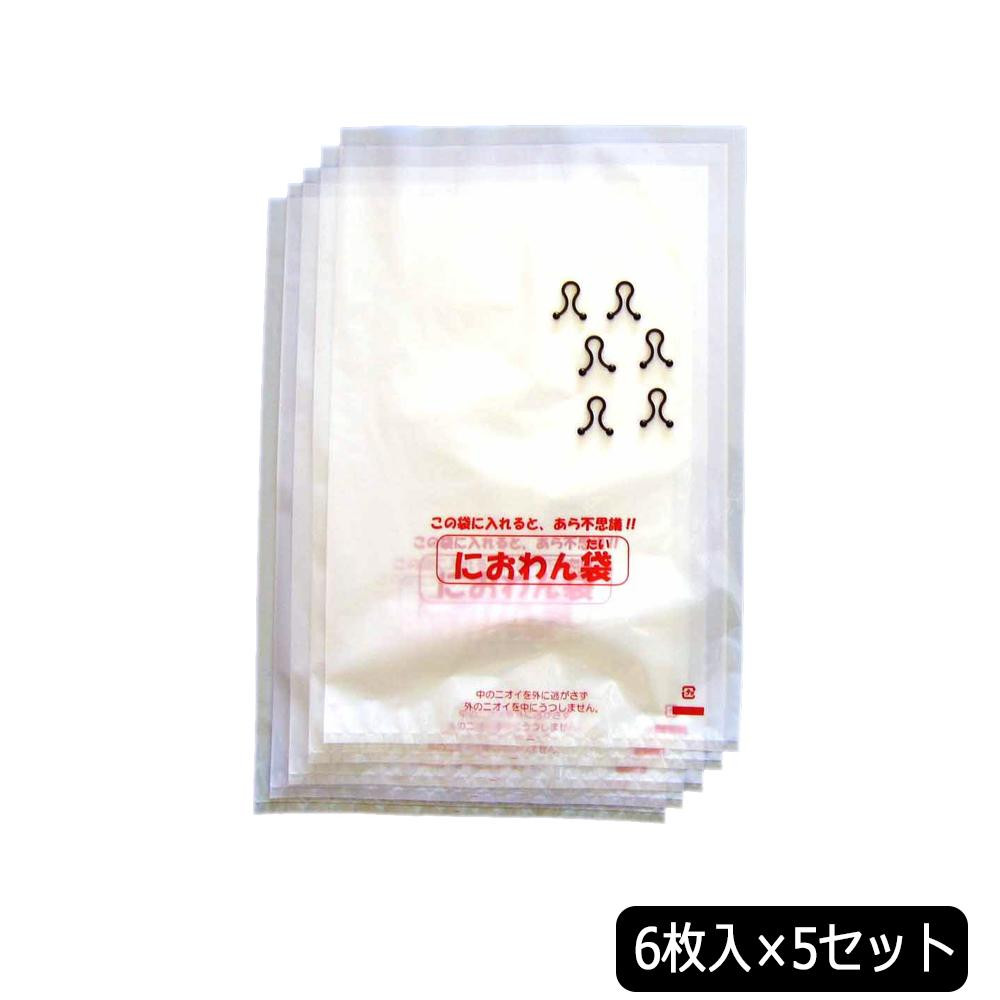 C-21-B におわん袋 (6枚入)×5セット
