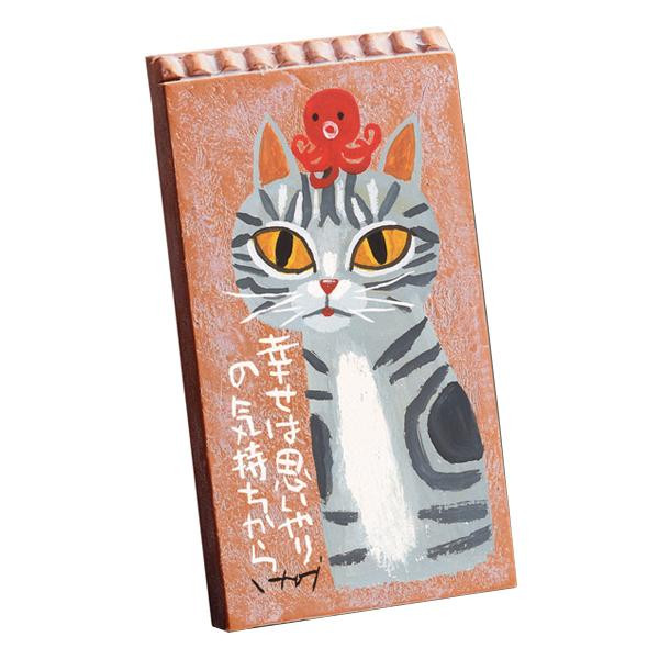 ユーパワー 糸井忠晴 ストーン アート 「テラコッタ(思いやり)」 IT-00851