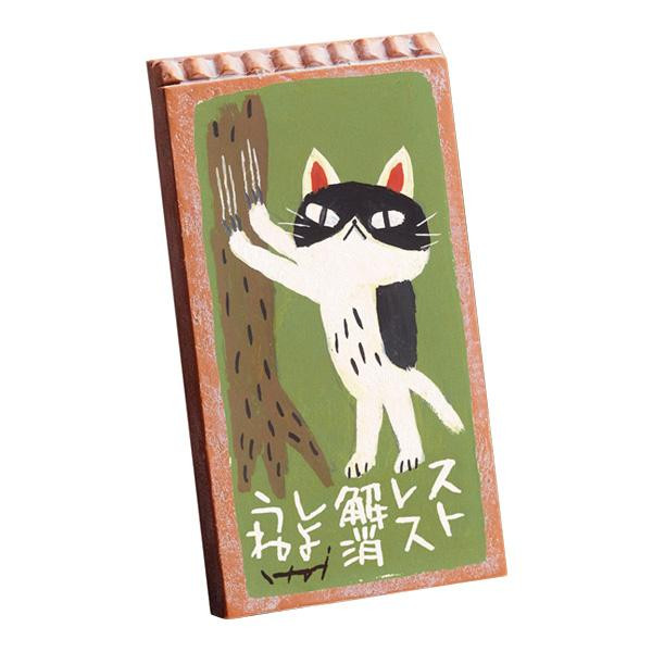 ユーパワー 糸井忠晴 ストーン アート 「テラコッタ(爪研ぎ)」 IT-00852