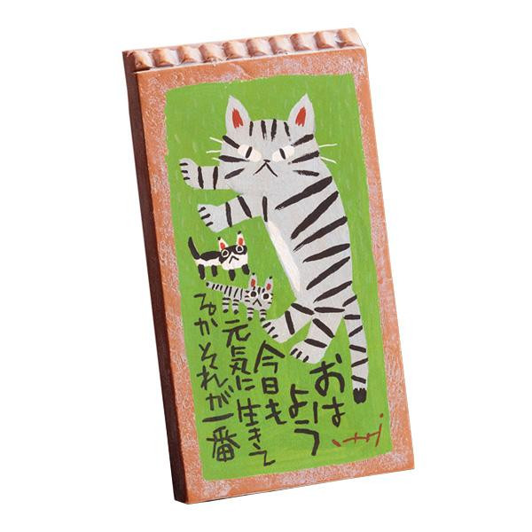 ユーパワー 糸井忠晴 ストーン アート 「テラコッタ(絆)」 IT-00856