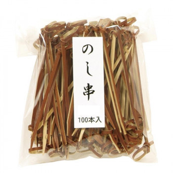 萬洋 のし串 (茶)6cm100入 18-907A