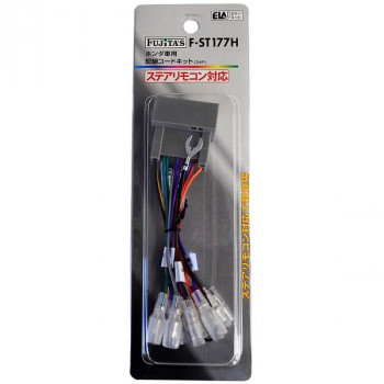 配線コードKIT/オーディオハーネス ホンダ24P ステアリモコン対応 F-ST177H