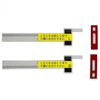 地デジ用 補修フィルムアンテナ透明素子 2枚入 AD-600CF
