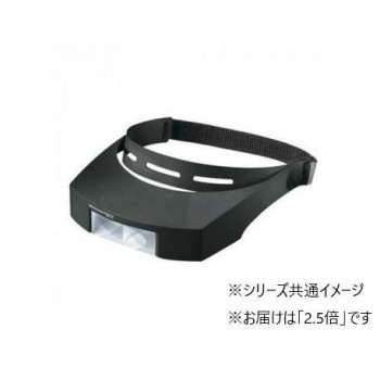 エッシェンバッハ　ラボ・ヘッド　頭に被るヘッドバンドタイプの作業用ルーペ　(2.5倍)　1648-25