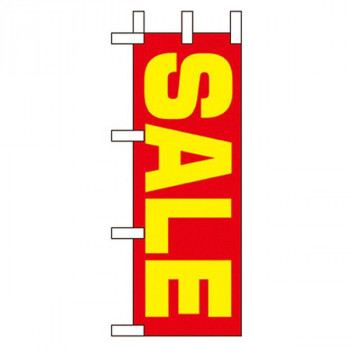 Nミニのぼり 9650 SALE