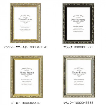 A.P.J. フォルファーフレーム キャビネ　アンティークゴールド・1000045570
