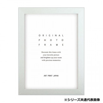 A.P.J. フォトフレーム RF-Bフレーム サービスL　パール・1000018333