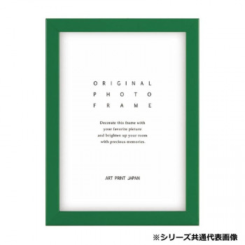 A.P.J. フォトフレーム RF-Bフレーム ハガキ　グリーン・1000001104