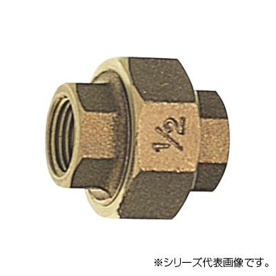 三栄 SANEI 砲金ユニオン JT710-13