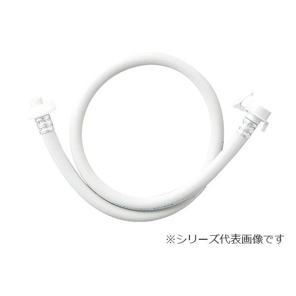 三栄 SANEI 自動洗濯機給水延長ホース PT17-2-1