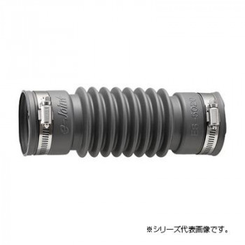 三栄 SANEI パン排水フレキ H6420-50X250