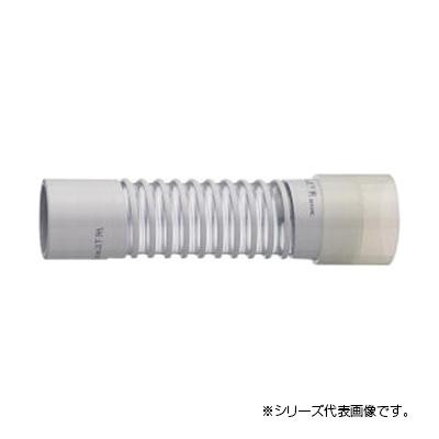 三栄 SANEI パン排水フレキ H640B-50X400