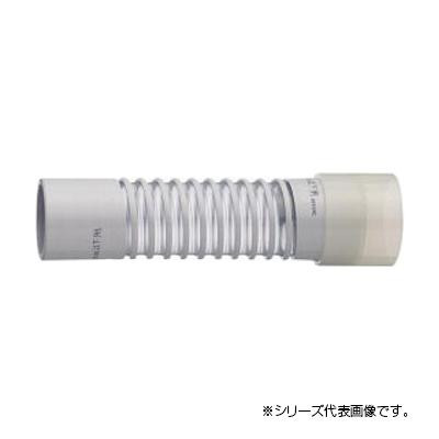 三栄 SANEI パン排水フレキ H640B-50X300