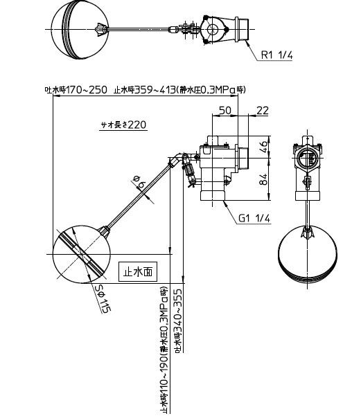 ※寸法図中の止水寸法は浮玉の中心を示しています。